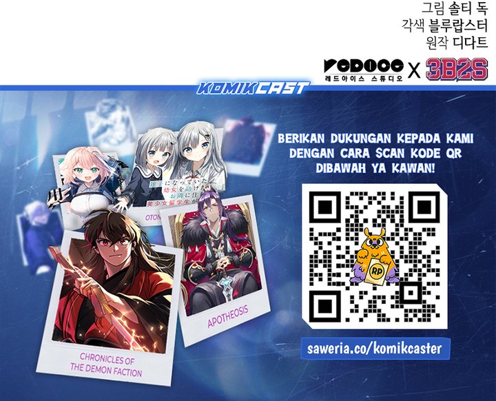 The Last Adventurer Chapter 68 Gambar 45