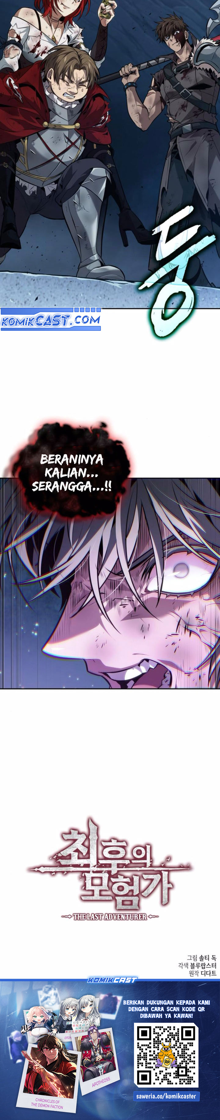 The Last Adventurer Chapter 75 Gambar 33