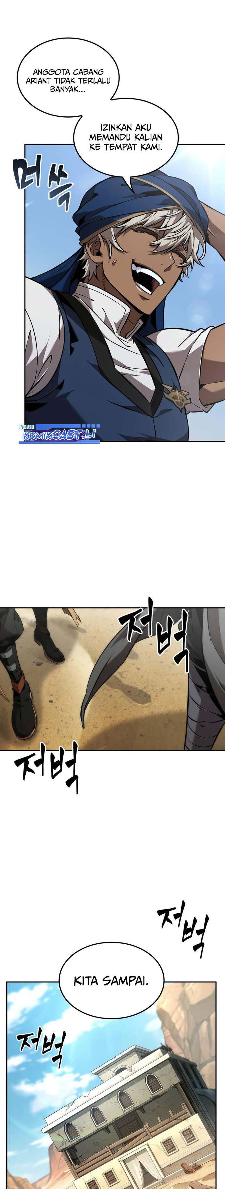 The Last Adventurer Chapter 80 Gambar 15