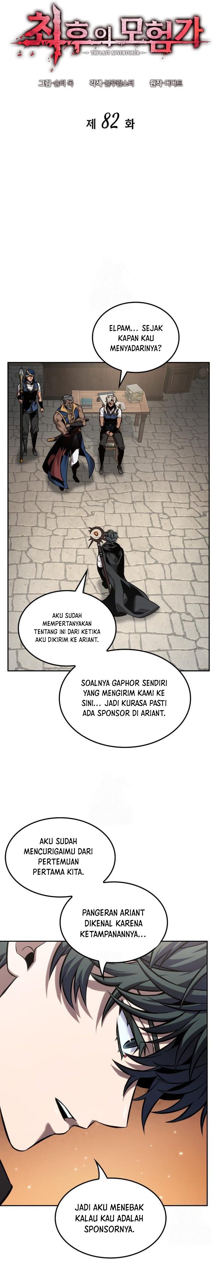 The Last Adventurer Chapter 82 Gambar 14