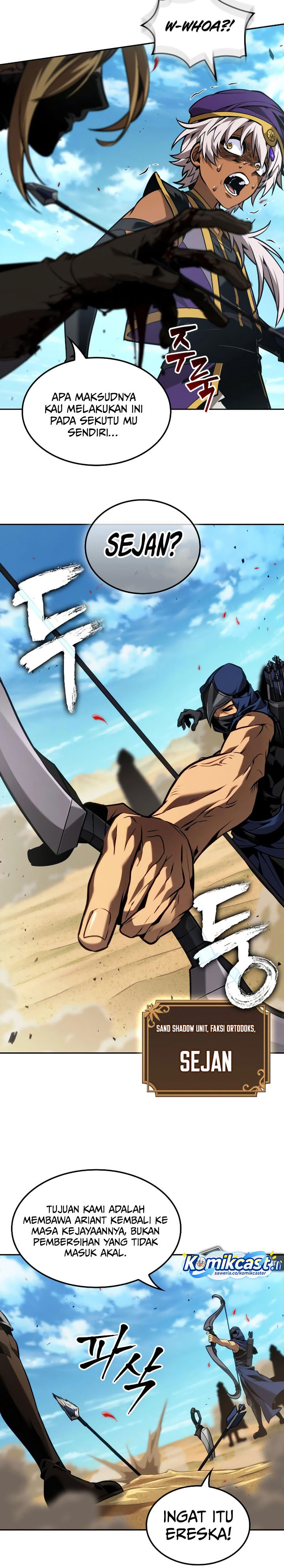 The Last Adventurer Chapter 88 Gambar 15