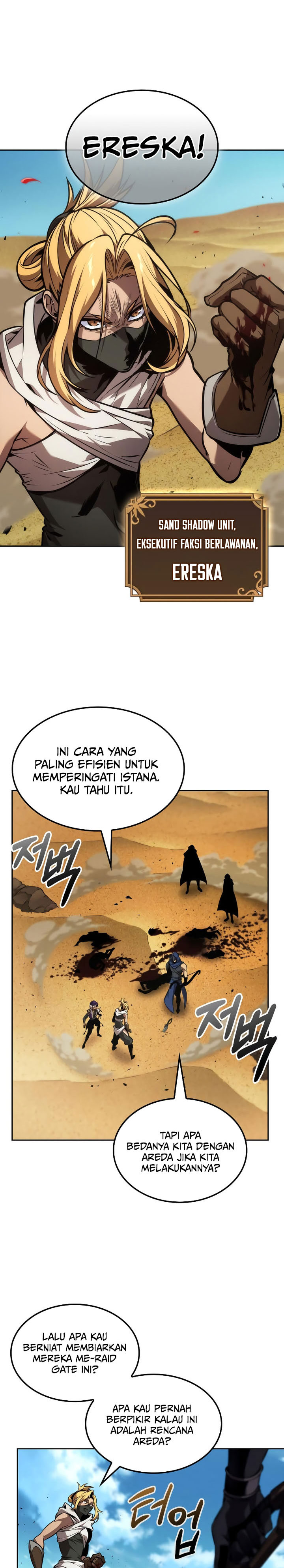 The Last Adventurer Chapter 88 Gambar 16