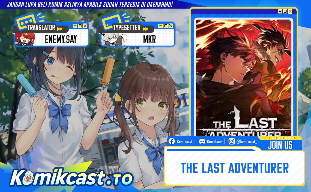 The Last Adventurer Chapter 97 Gambar 1