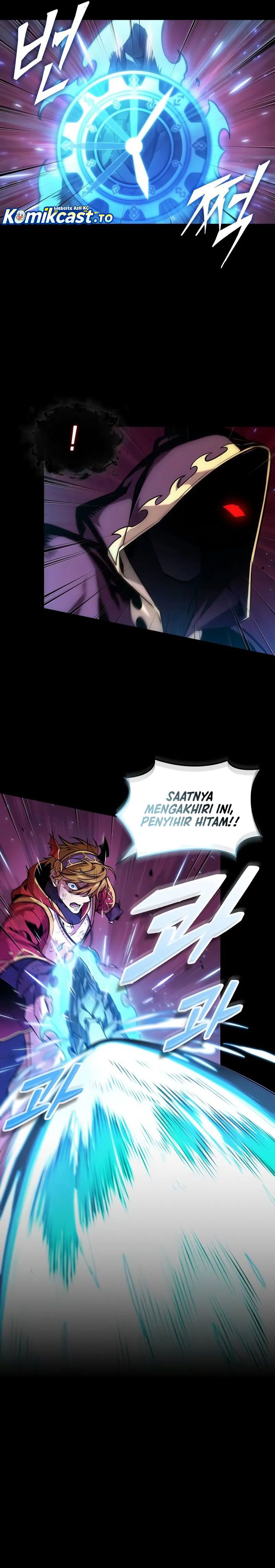 The Last Adventurer Chapter 104 Gambar 6