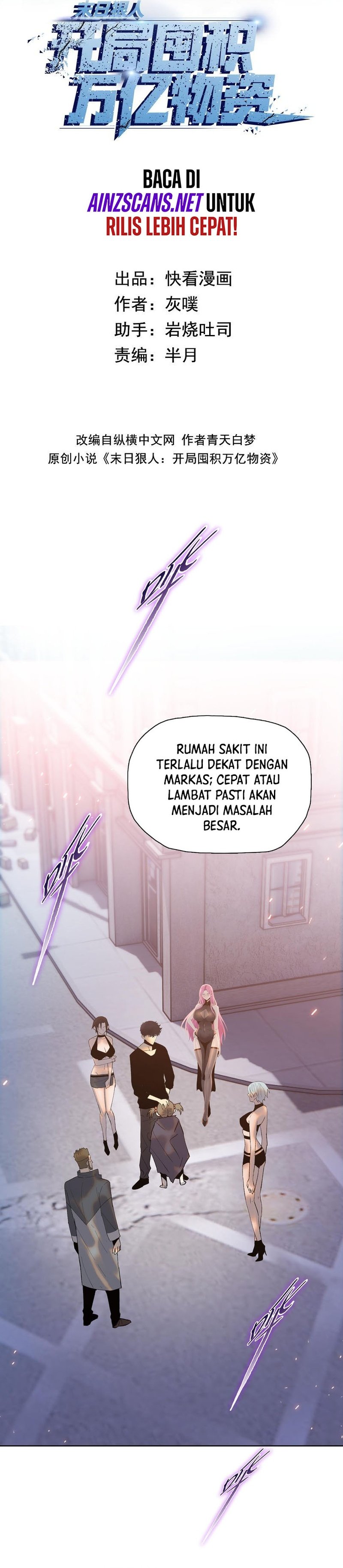 The Last All-Knowing Man Collected Trillions of Stuff from Day One Chapter 44 Gambar 2