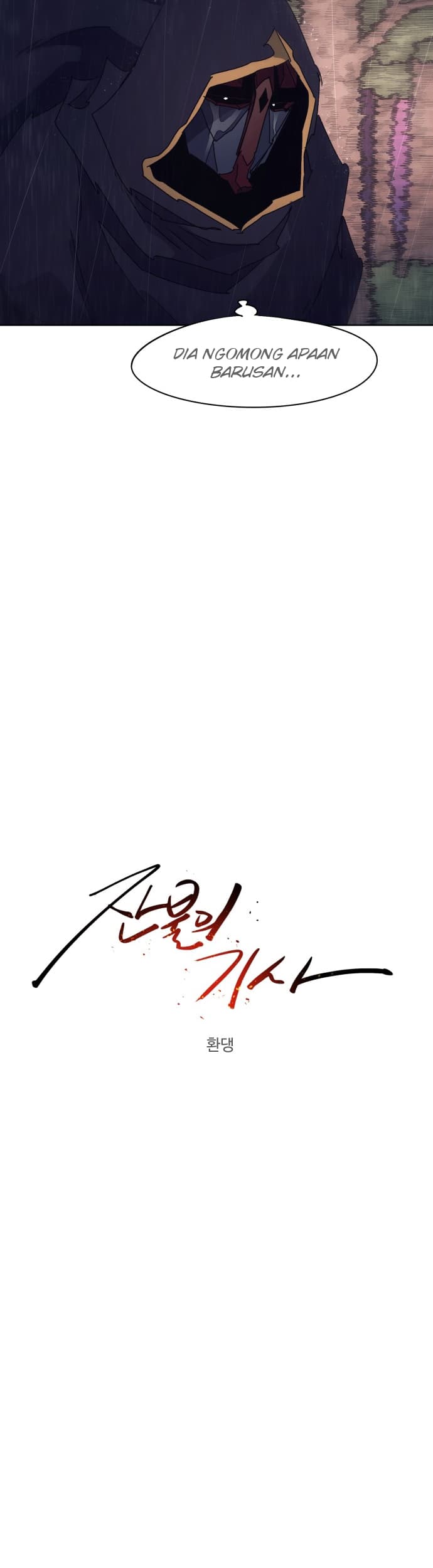 The Last Knight Of The Fire (The Knight of Embers) Chapter 60 Gambar 5