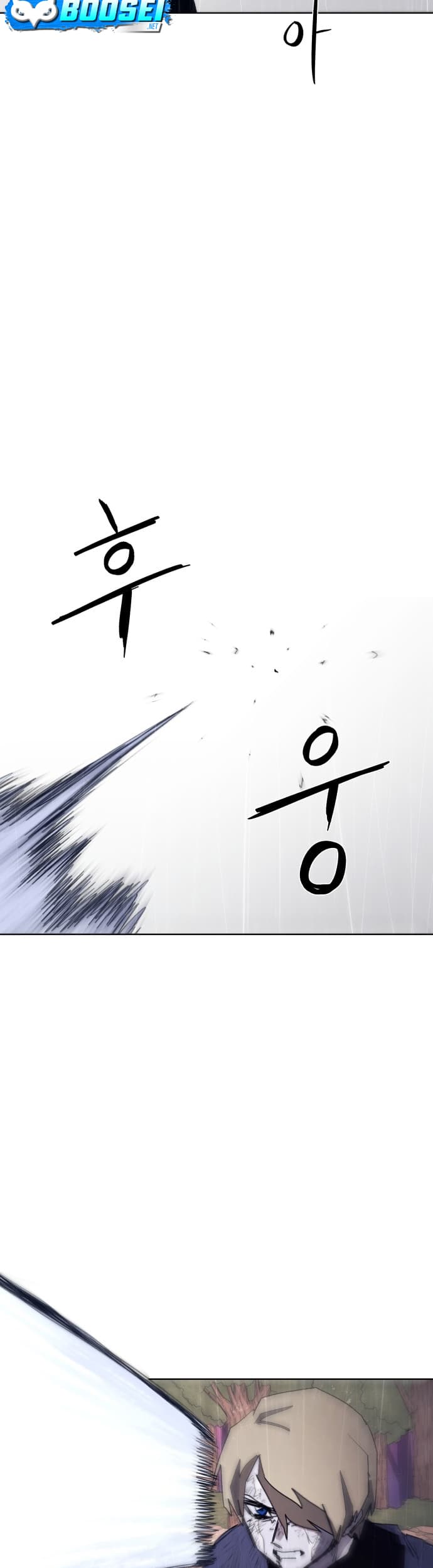 The Last Knight Of The Fire (The Knight of Embers) Chapter 60 Gambar 28