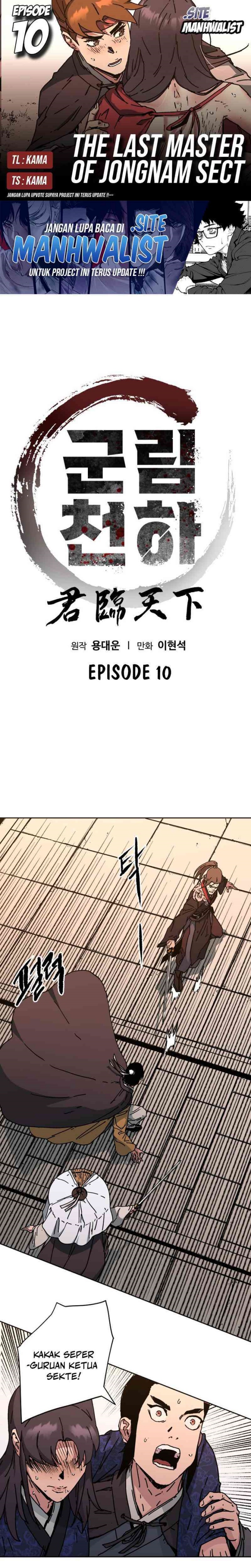The Last Master of Jongnam Sect Chapter 10 Gambar 1