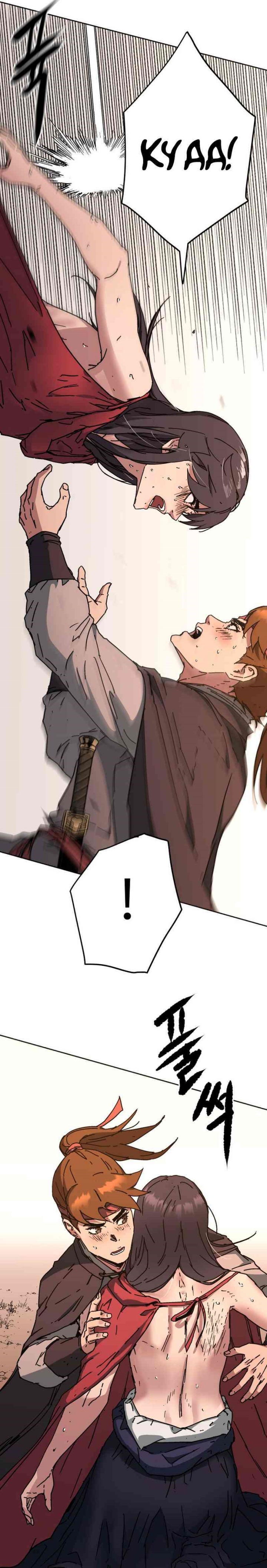 The Last Master of Jongnam Sect Chapter 10 Gambar 26