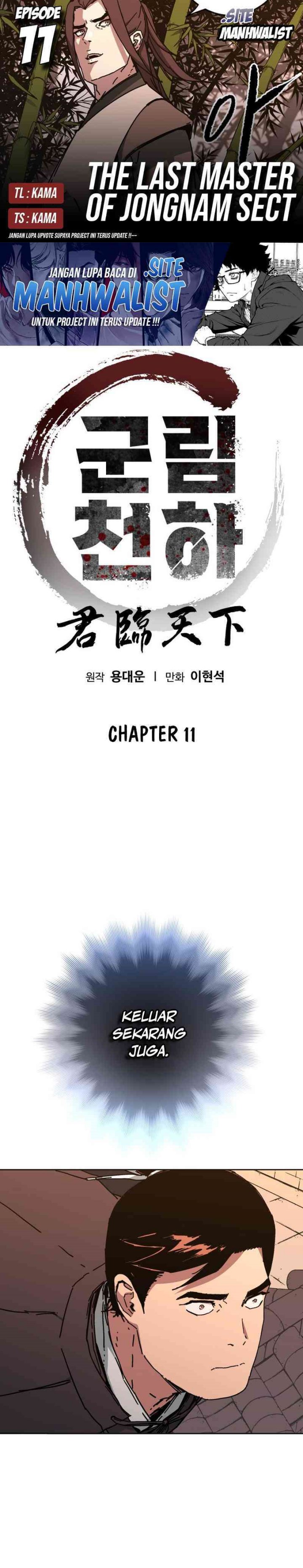 The Last Master of Jongnam Sect Chapter 11 Gambar 1