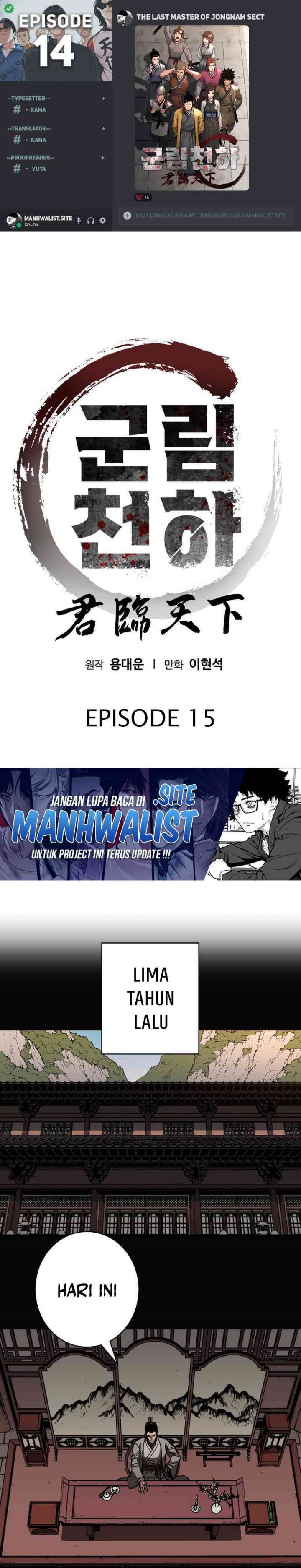 The Last Master of Jongnam Sect Chapter 15 Gambar 1