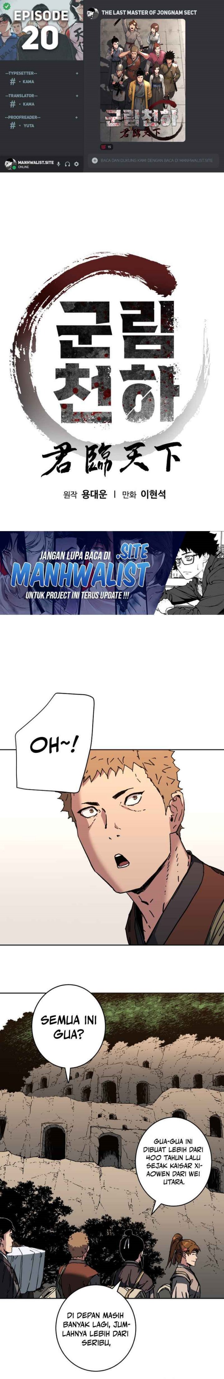 The Last Master of Jongnam Sect Chapter 20 Gambar 1