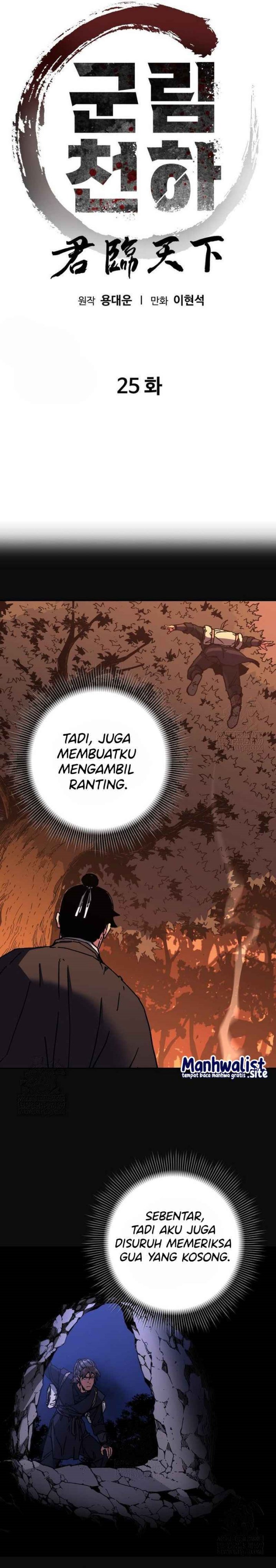 The Last Master of Jongnam Sect Chapter 25 Gambar 2