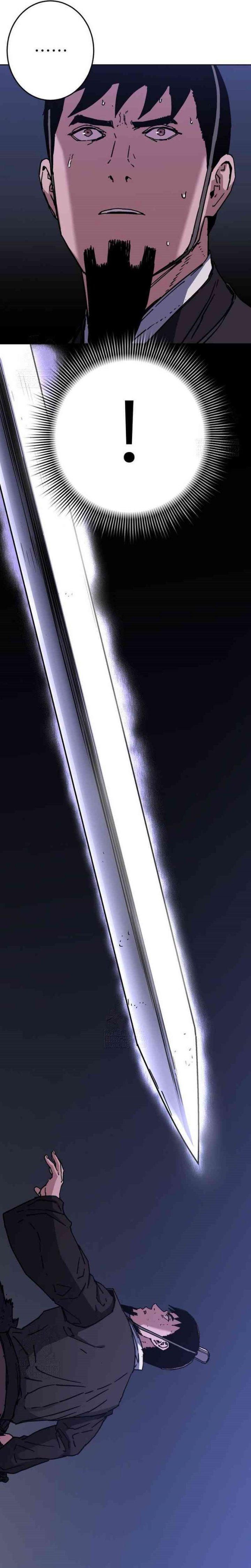 The Last Master of Jongnam Sect Chapter 27 Gambar 4