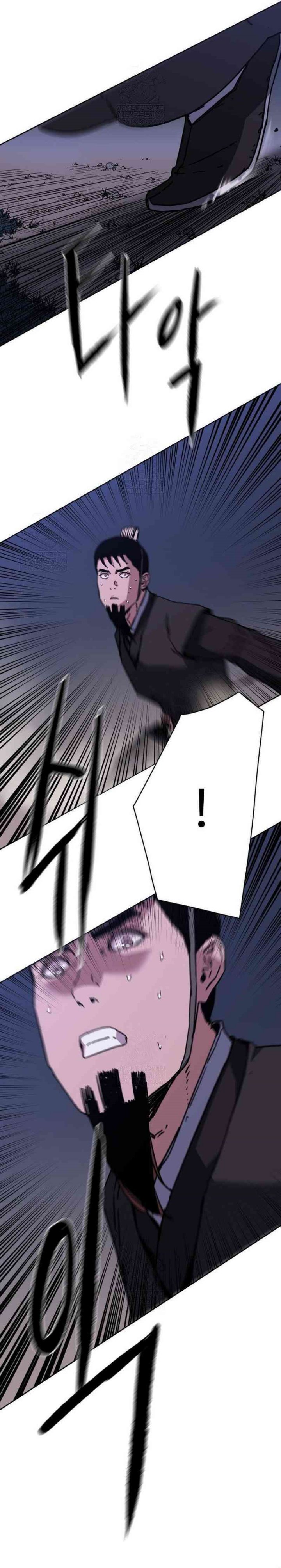 The Last Master of Jongnam Sect Chapter 27 Gambar 31