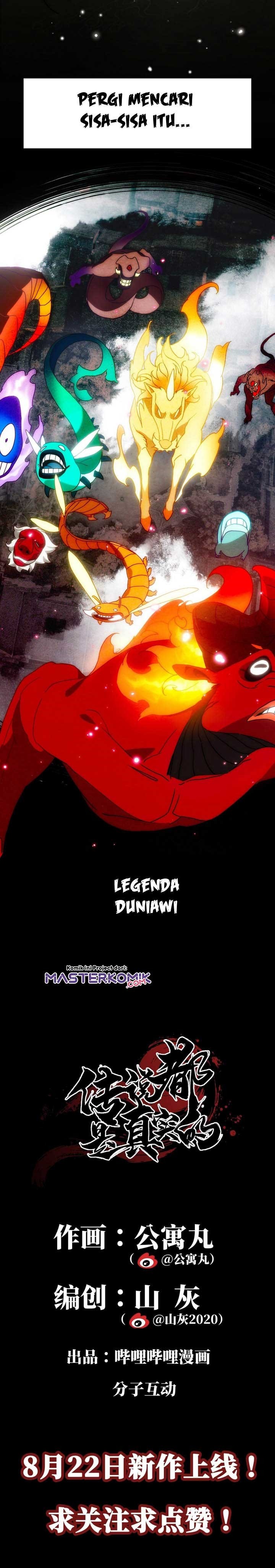 The Legend Are True Chapter 00 Gambar 9