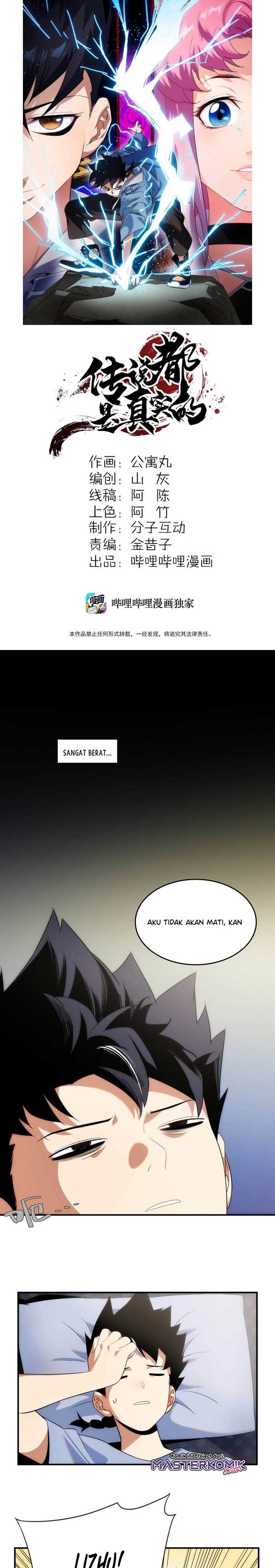 The Legend Are True Chapter 04 Gambar 2
