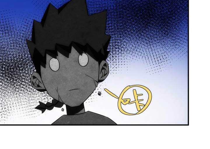 The Legend Are True Chapter 04 Gambar 9