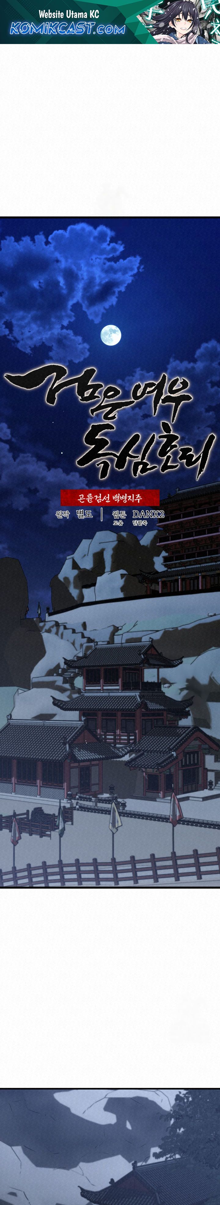 The Legend of Black Fox Master of Mount Kunlun’s Sword Chapter 11 Gambar 2