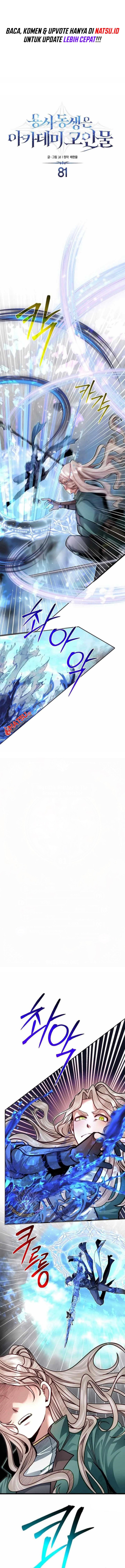 The Little Brother Is the Academy’s Hotshot Chapter 81 Gambar 2