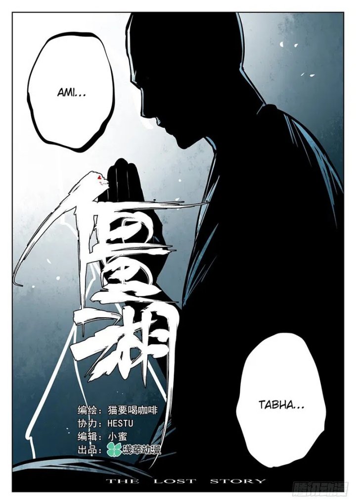 The Lost Story Chapter 06 Gambar 3