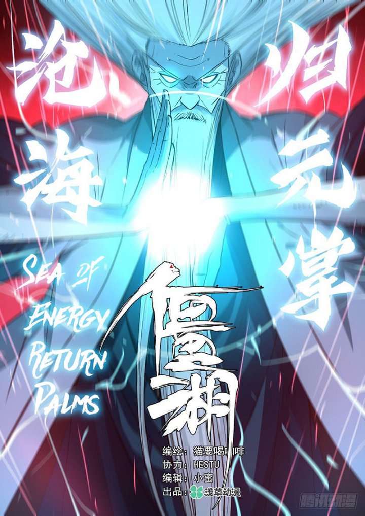 The Lost Story Chapter 10 Gambar 3