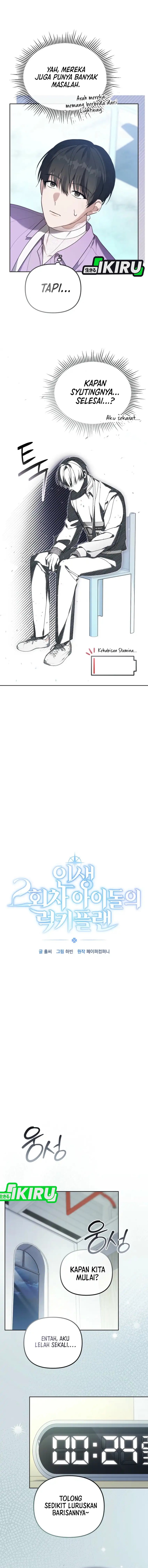 The Lucky Plan of an Idol in His Second Life Chapter 06 Gambar 3