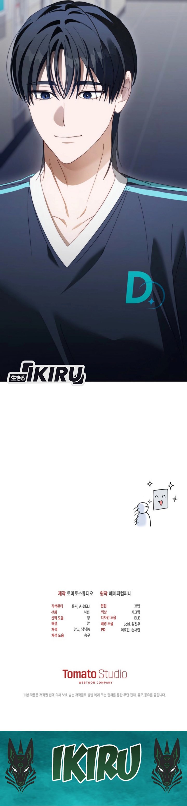 The Lucky Plan of an Idol in His Second Life Chapter 07 Gambar 46