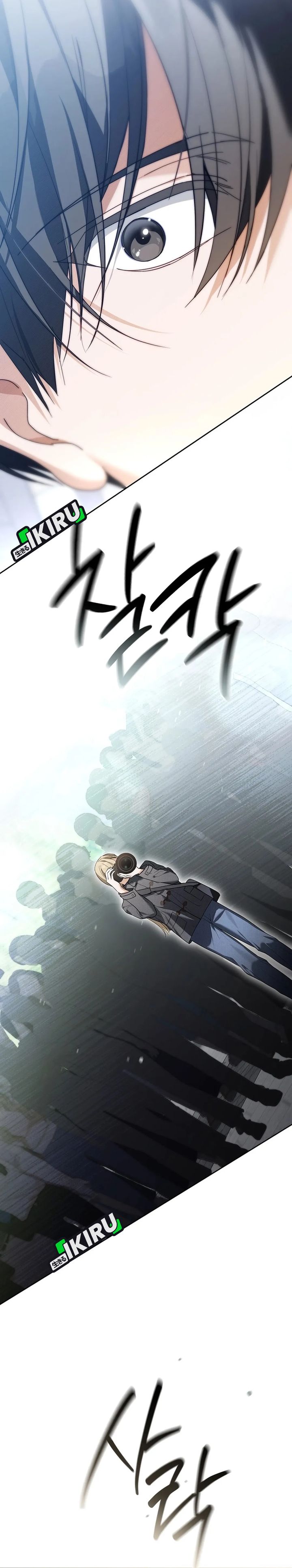 The Lucky Plan of an Idol in His Second Life Chapter 11 Gambar 32