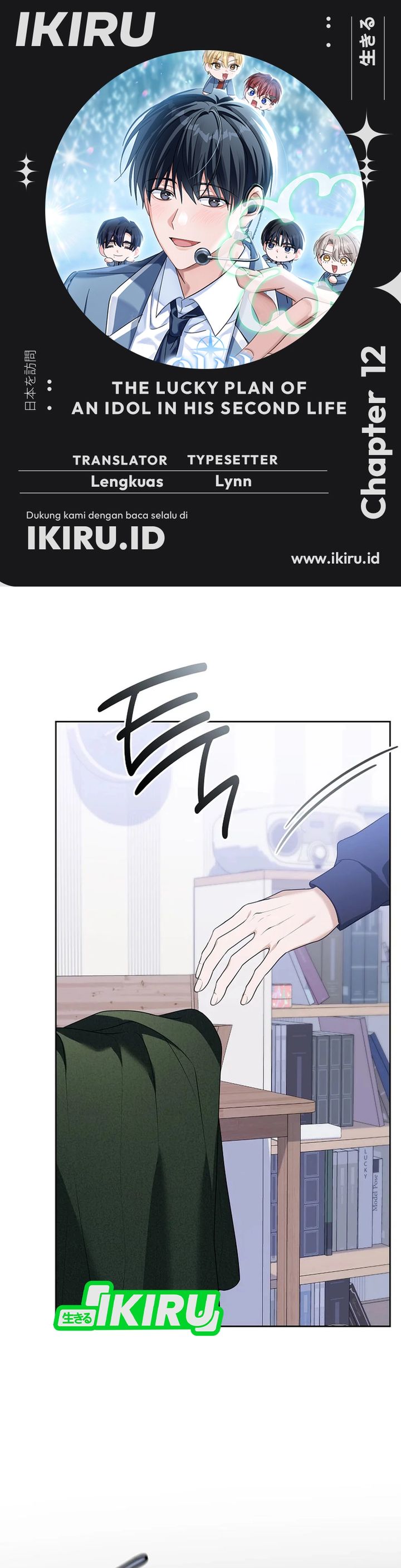 The Lucky Plan of an Idol in His Second Life Chapter 12 Gambar 1