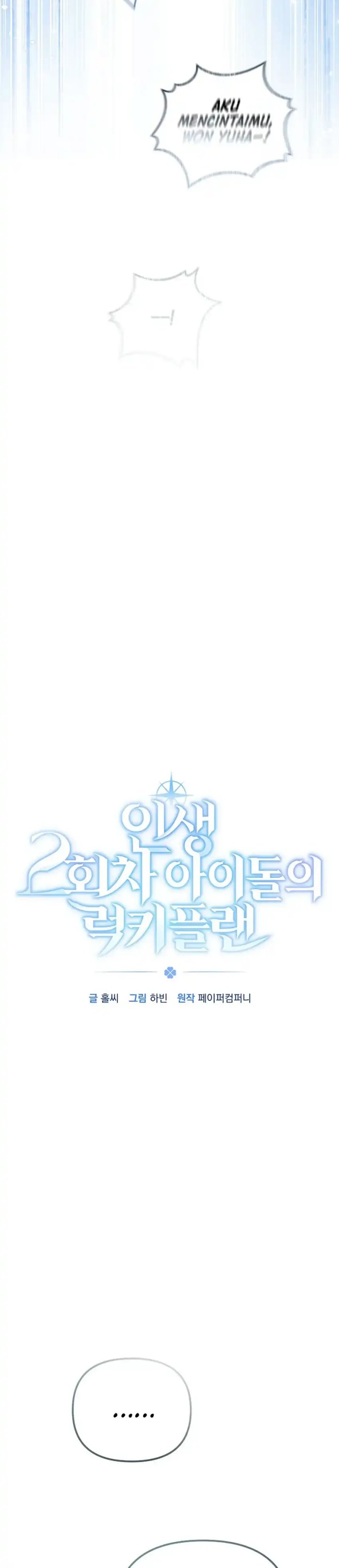 The Lucky Plan of an Idol in His Second Life Chapter 20 Gambar 26