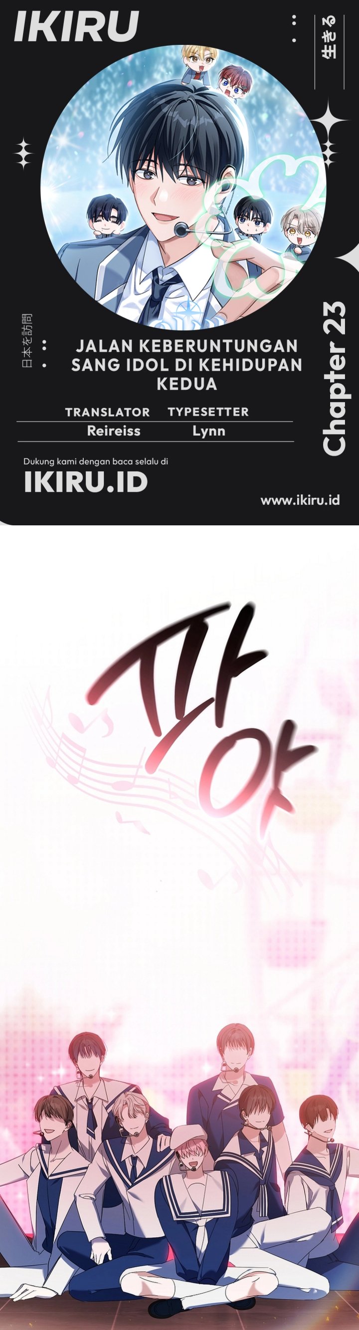 The Lucky Plan of an Idol in His Second Life Chapter 23 Gambar 1