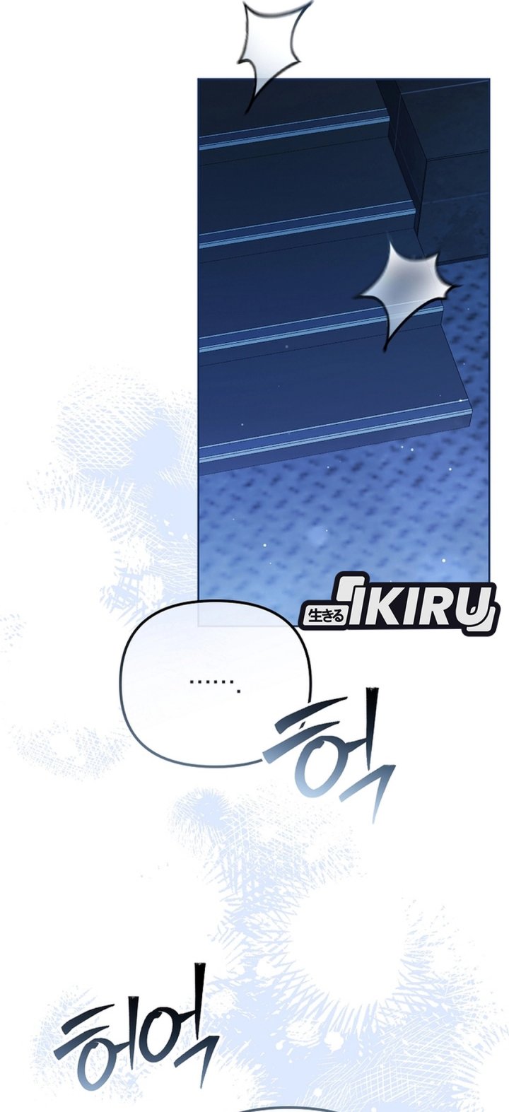 The Lucky Plan of an Idol in His Second Life Chapter 23 Gambar 5