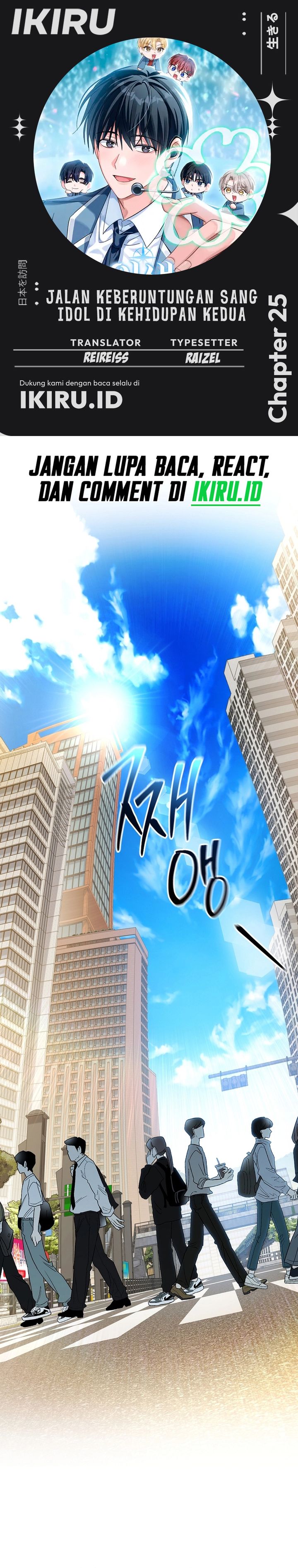 The Lucky Plan of an Idol in His Second Life Chapter 25 Gambar 1