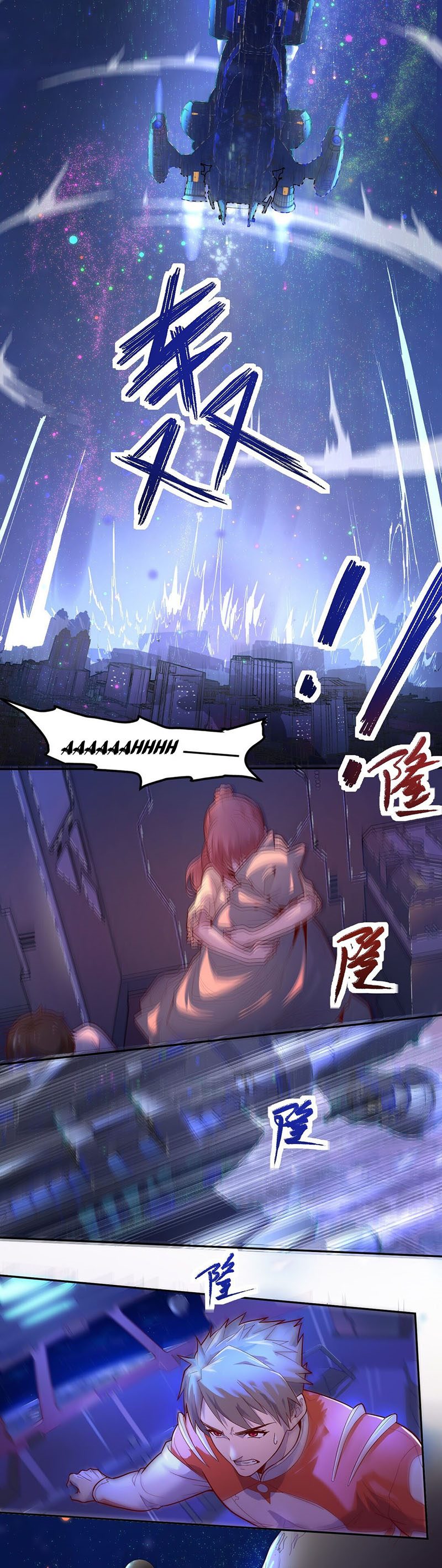 The Macrocosm Era (Era of Great Universe) Chapter 00 Gambar 8