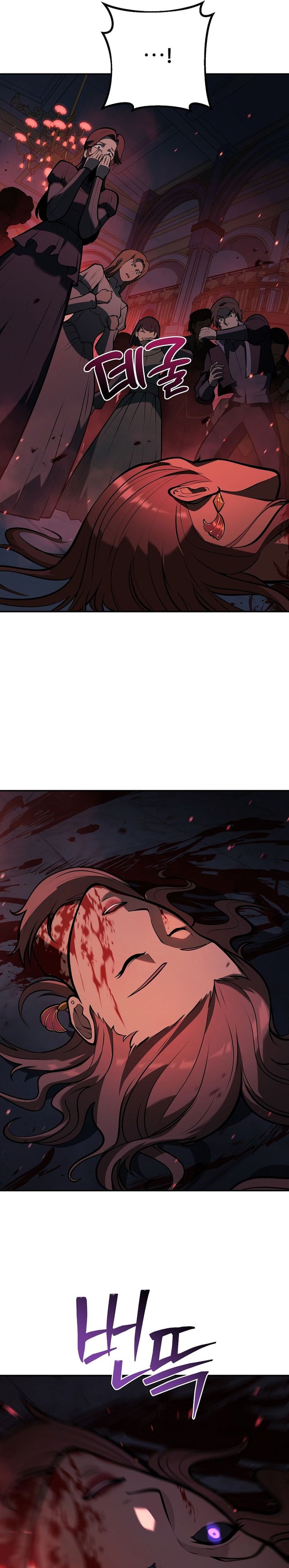 The Mad Dog Of The Duke’s Estate Chapter 31 Gambar 30