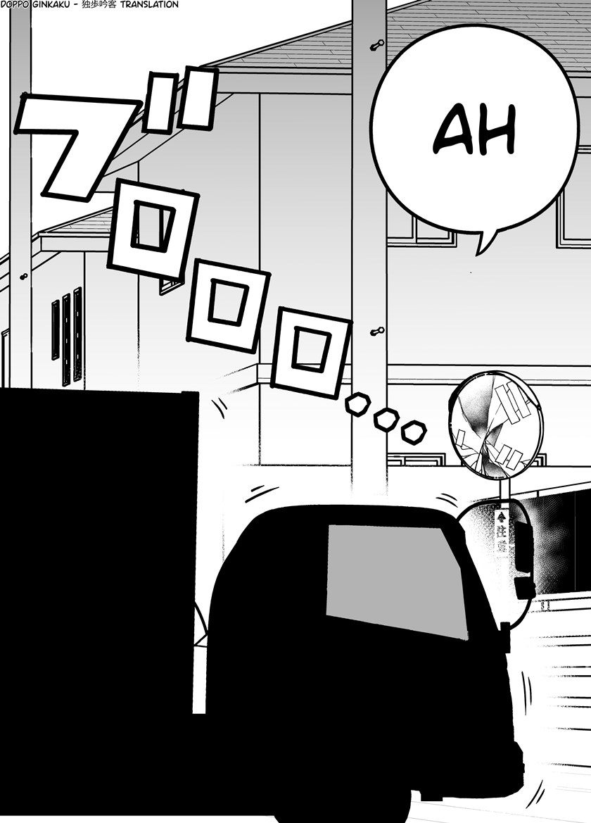 The Manager of The Baseball Club is Strict Only With Me Chapter 03 Gambar 6