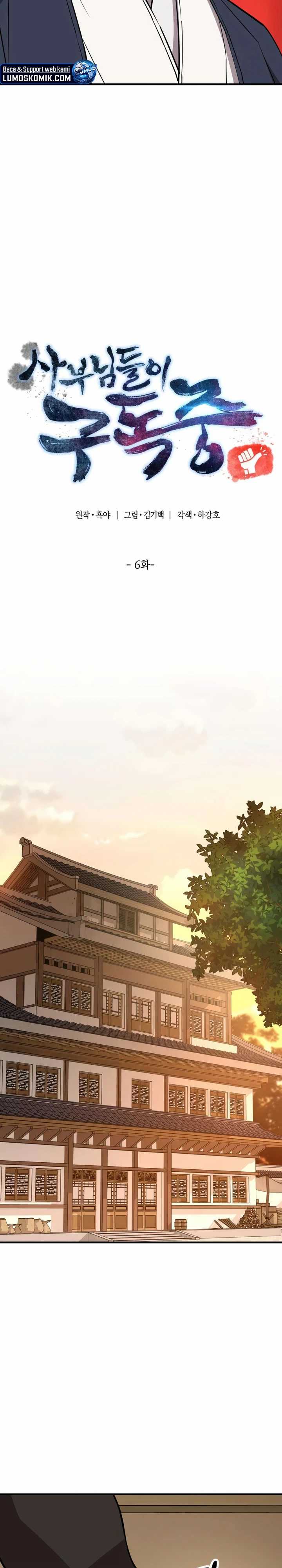 The Masters Are Watching Over Me Chapter 06 Gambar 13
