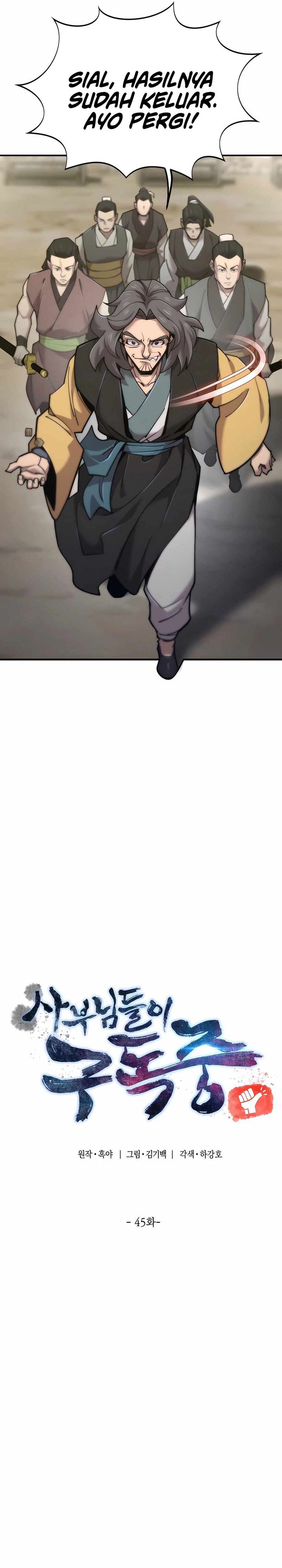 The Masters Are Watching Over Me Chapter 45 Gambar 8