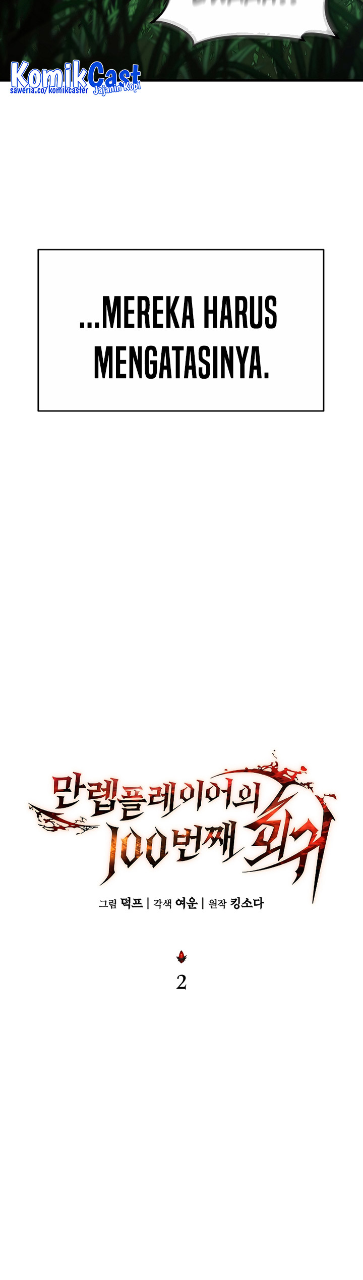 The Max-Level Player’s 100th Regression Chapter 02 Gambar 29