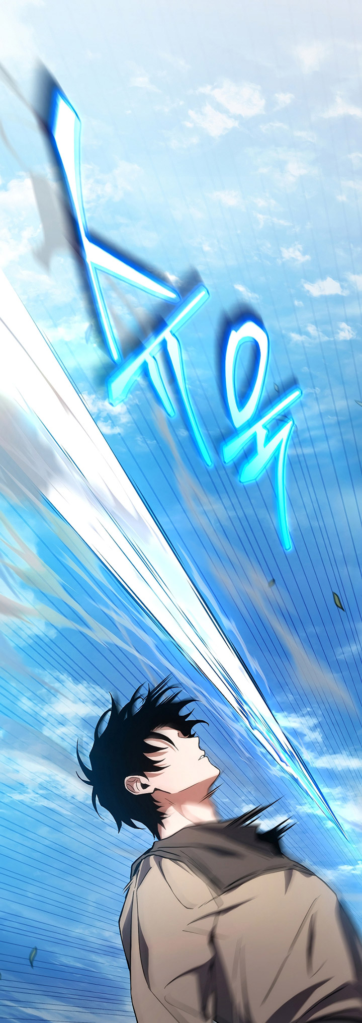The Max-Level Player’s 100th Regression Chapter 02 Gambar 39