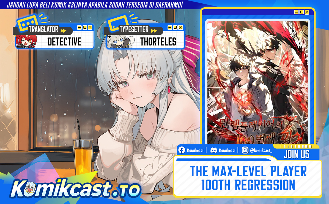 The Max-Level Player’s 100th Regression Chapter 76 Gambar 1