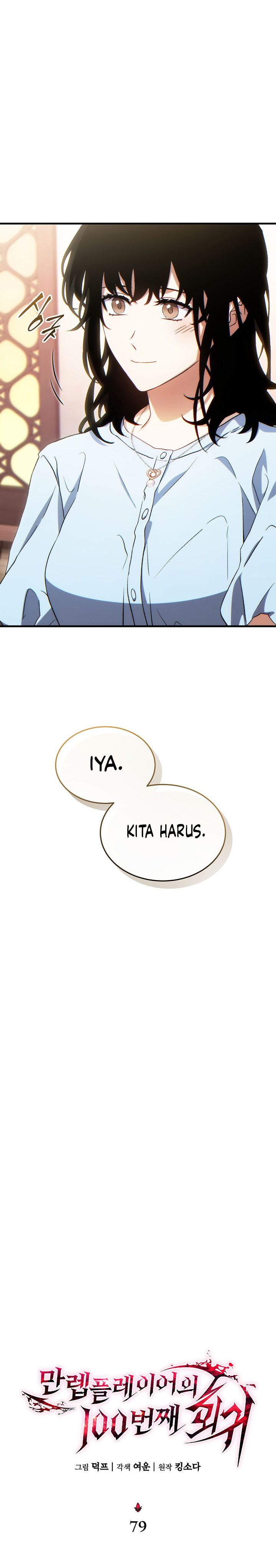 The Max-Level Player’s 100th Regression Chapter 79 Gambar 10