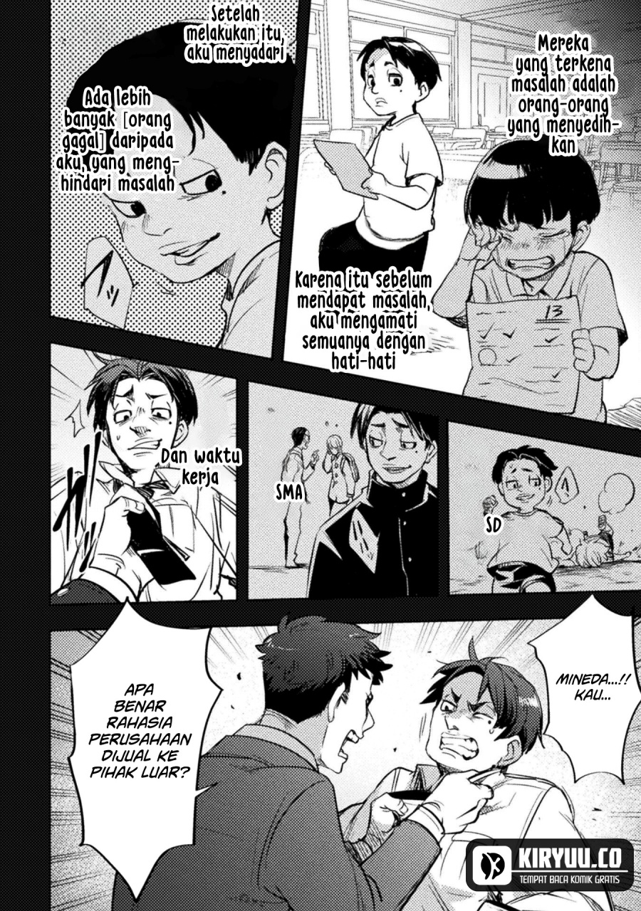 The Mercenary Bomber Explode All Cheaters Chapter 03 Gambar 13