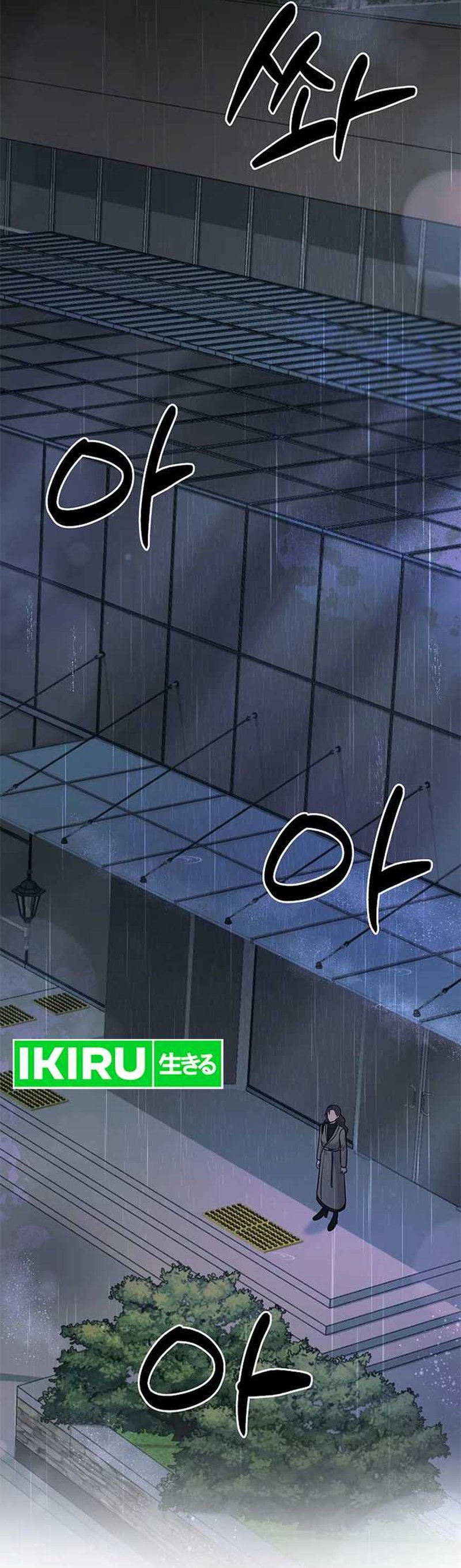 The Miraculous Physical Therapist Chapter 67 Gambar 37