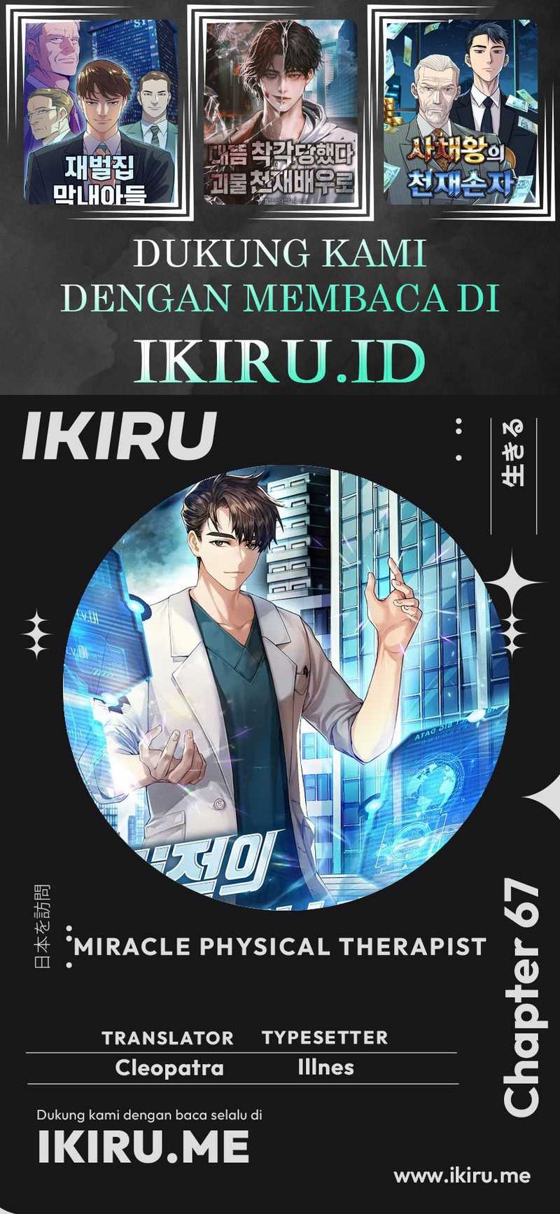 The Miraculous Physical Therapist Chapter 67 Gambar 48