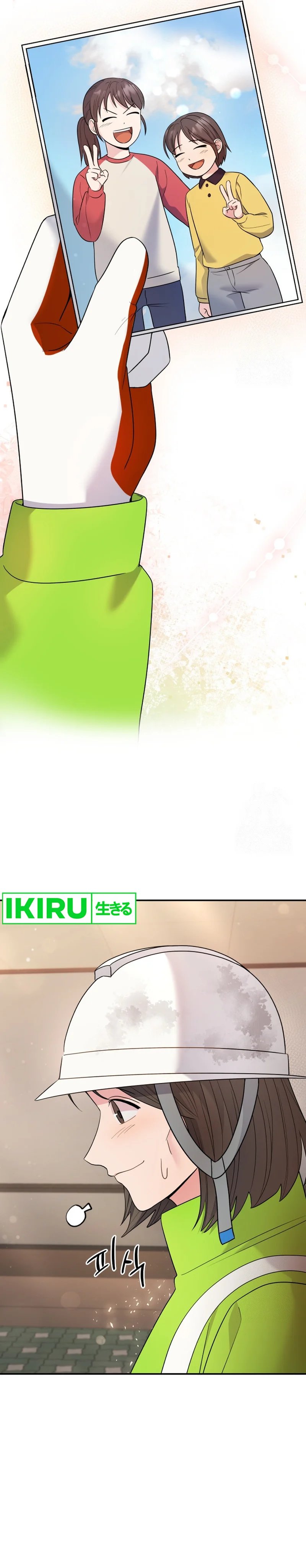 The Miraculous Physical Therapist Chapter 74 Gambar 26