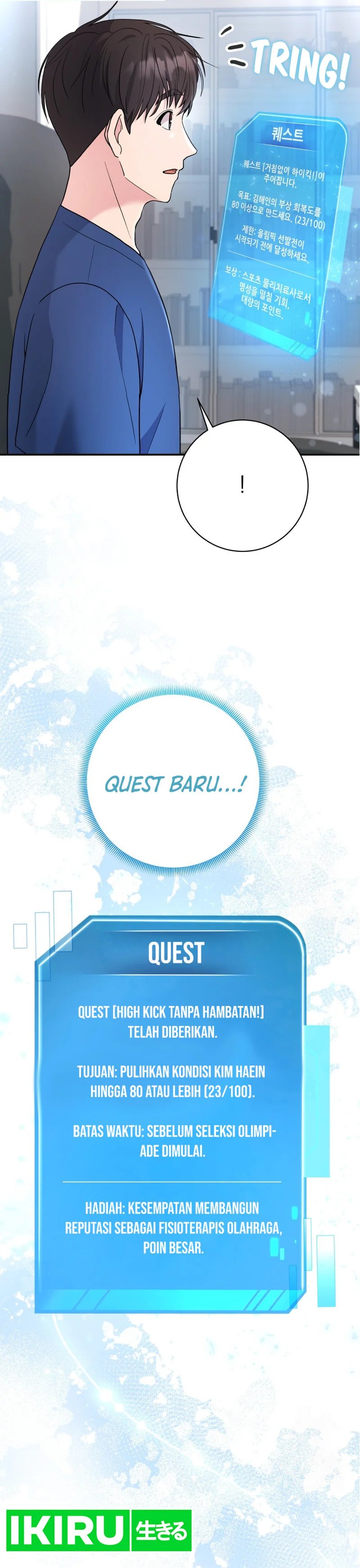 The Miraculous Physical Therapist Chapter 74 Gambar 46