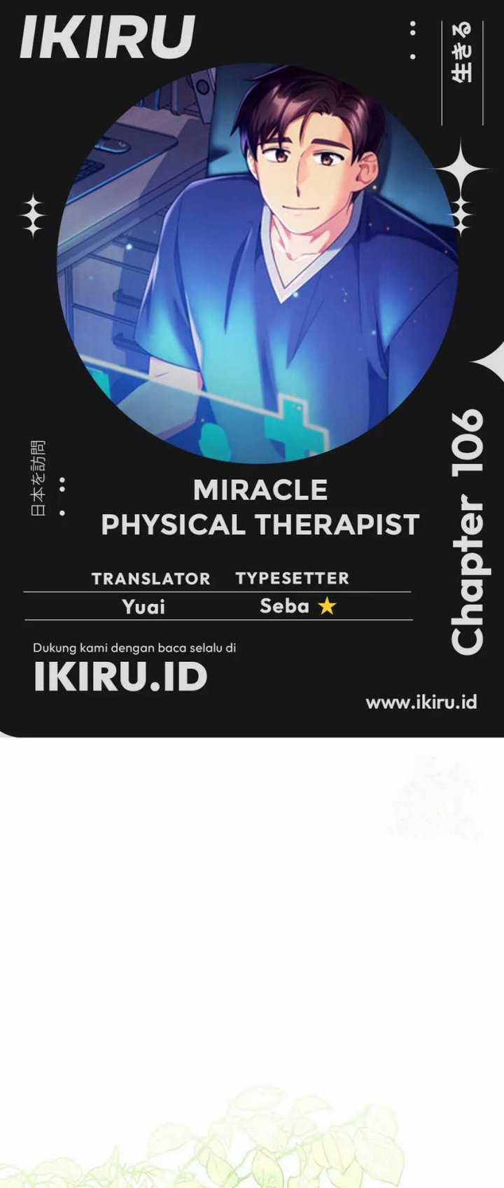 The Miraculous Physical Therapist Chapter 106 S2 END Gambar 1