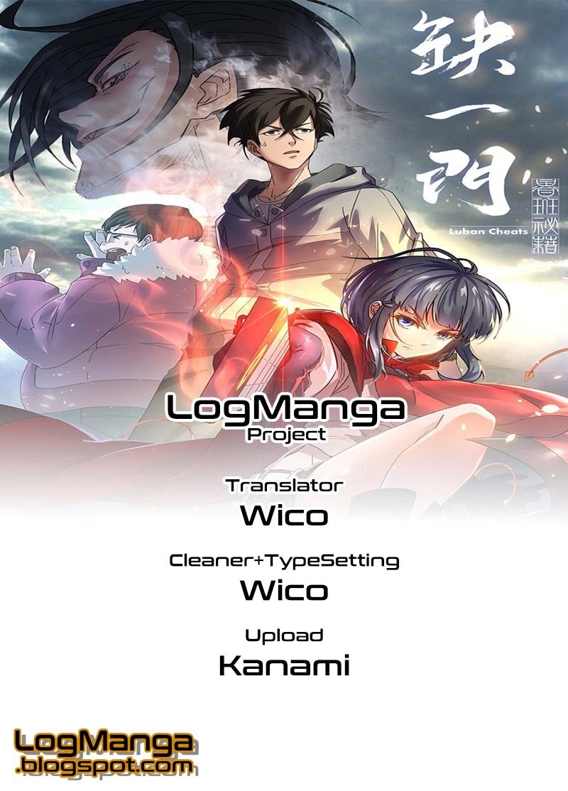 The Missing Gate Chapter 01 Gambar 1